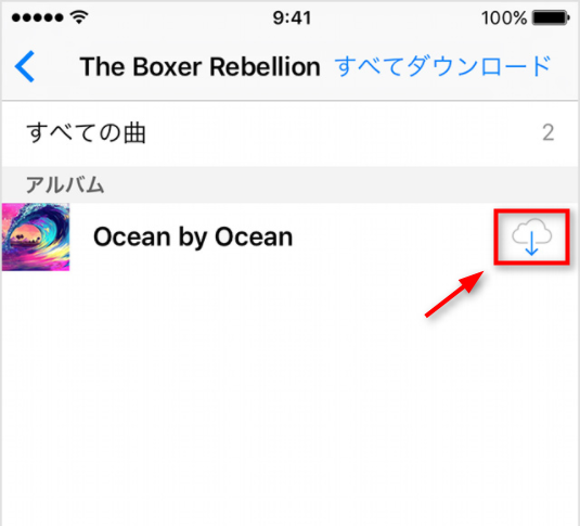 iTunes Storeからミュージックを再ダウンロードする