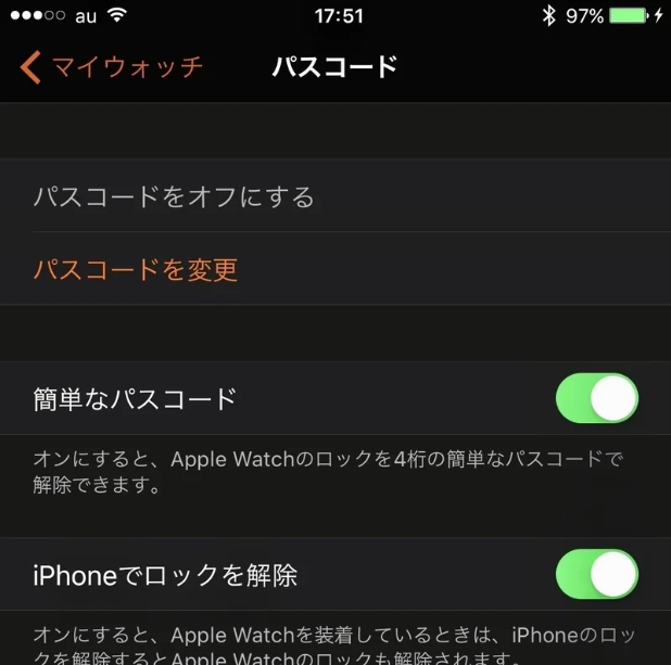 iPhoneでパスコードをオフにできない