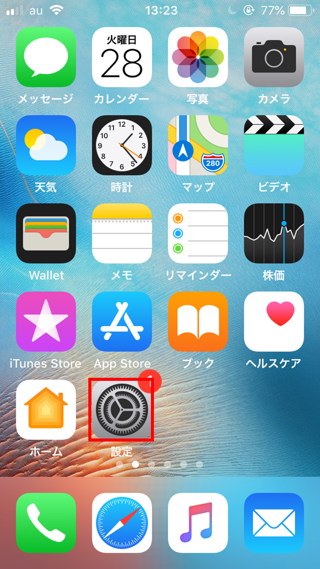 簡単 Iphoneでqrコードの読み取り方