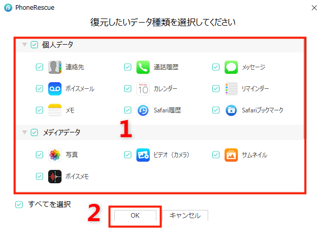 このiphoneのソフトウェアが古すぎるため Iphone はこのiphoneの復元には使用できません エラーが出た場合の対処法とは