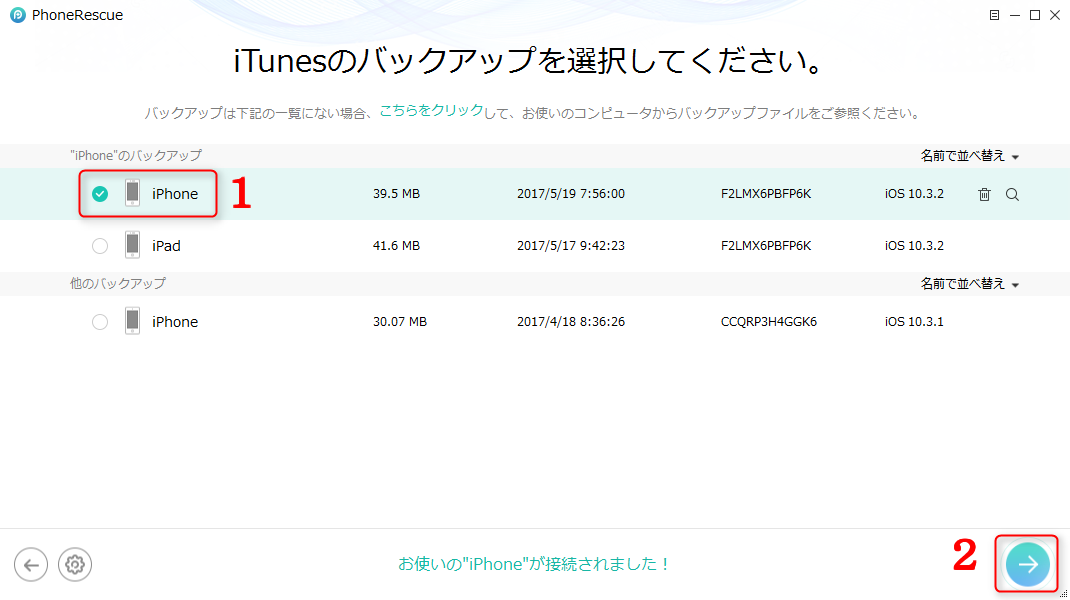 Iphoneのビデオが消えた時の三つの解決方法