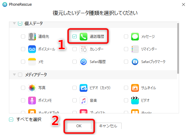 オンライン診療を実施する医療機関はどこ 提供一覧や受診方法など紹介