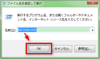 iTunesがiPadを認識しない