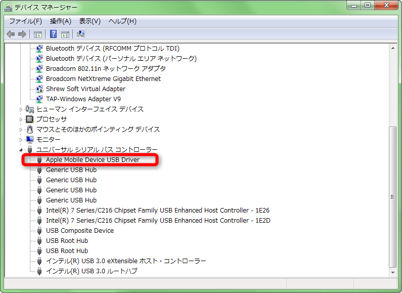 Apple Mobile Device USB Driverを更新する