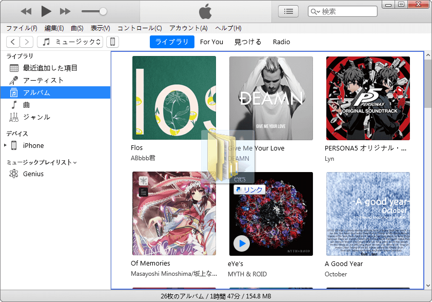 Itunesライブラリの曲が消えた場合4つの復元方法