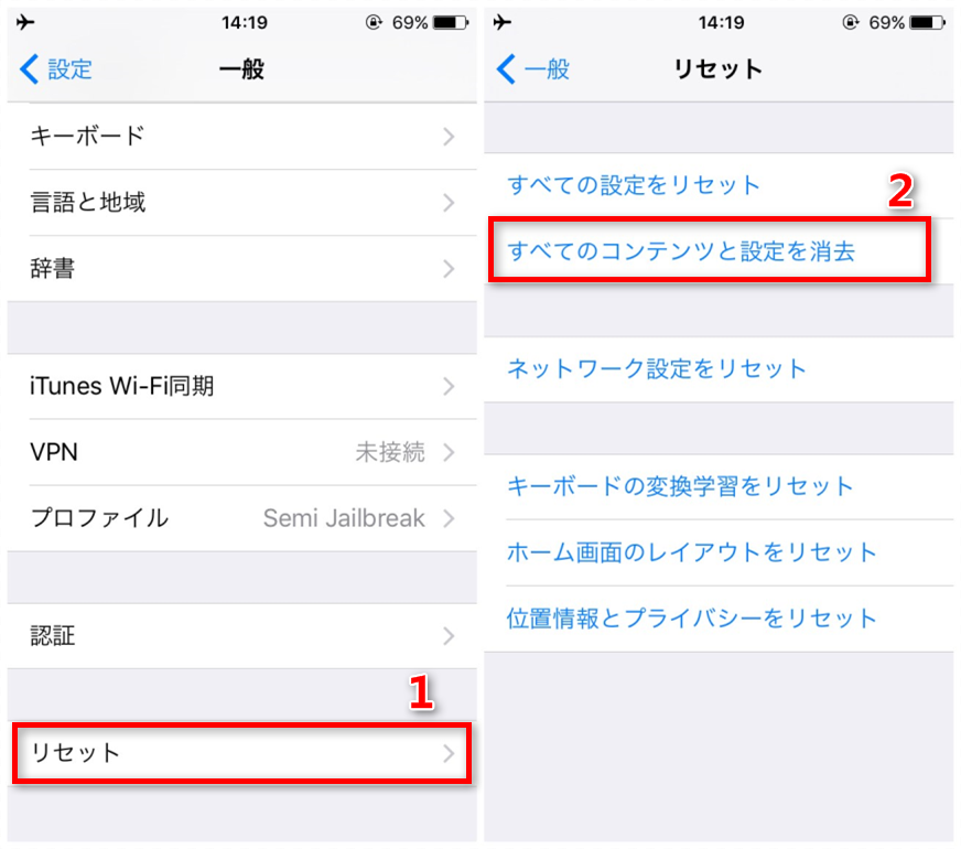 Itunesの同期が終わらない時の7つの対策