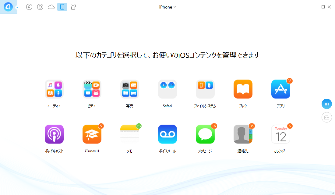 Iphone Android Lineがダウンロードできない時の対策