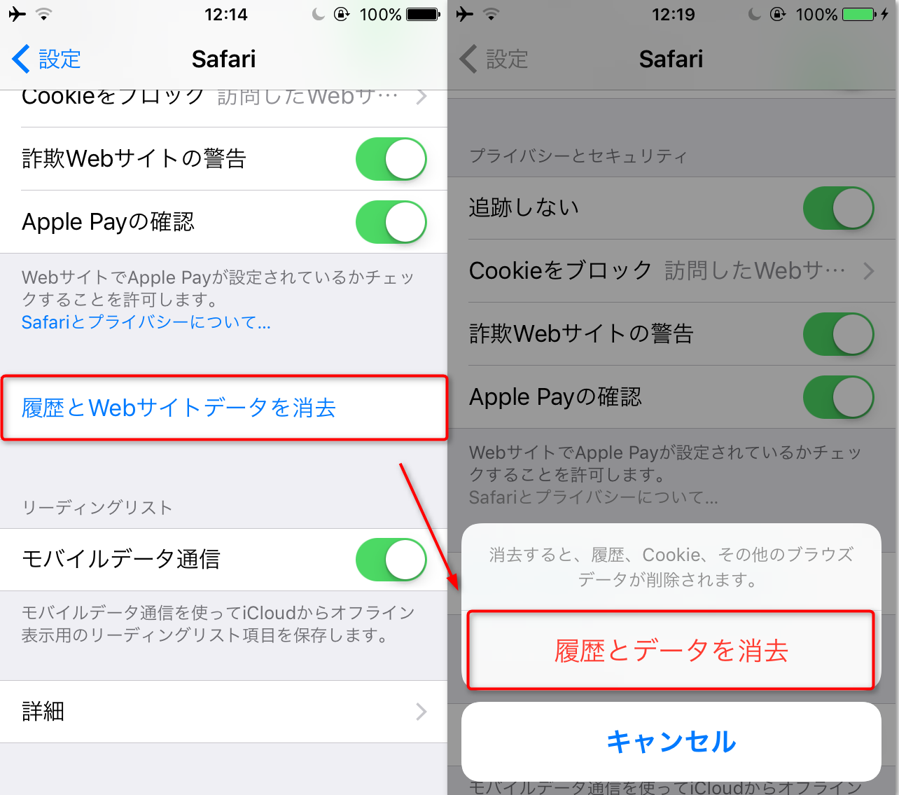 しなければならない ホバー リフト Line バックアップ 読み込み 中 Maroon Jp