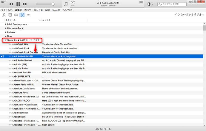 iTunes 12でインターネットラジオを聴く方法 ステップ2