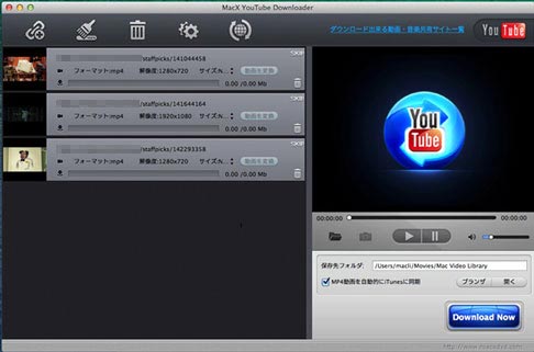 Mac対応 Web動画をmacに無料ダウンロードできるツールを６選