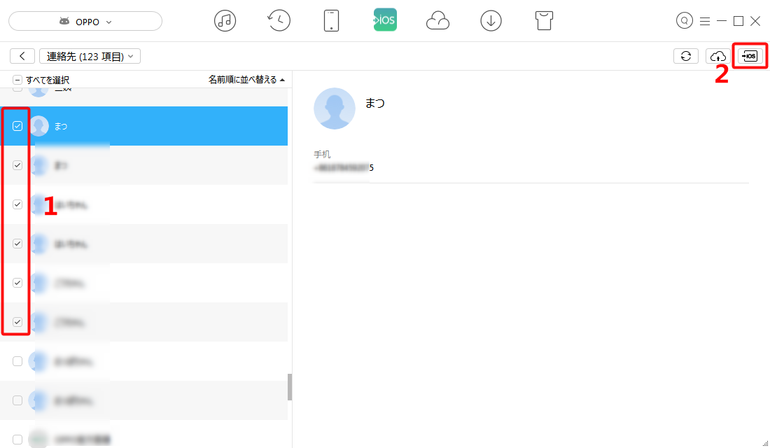 iPadのファイルをマネージャーする - AndroidからiPhone