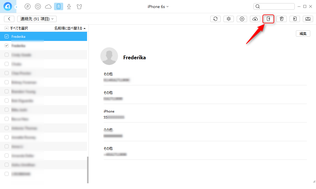 ステップ2-1 iPhone 6/6sにvcf(vCard)/csvファイルを追加