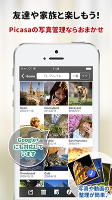 Iphone Ipadの写真と動画を整理 保存 共有する方法 Imobie