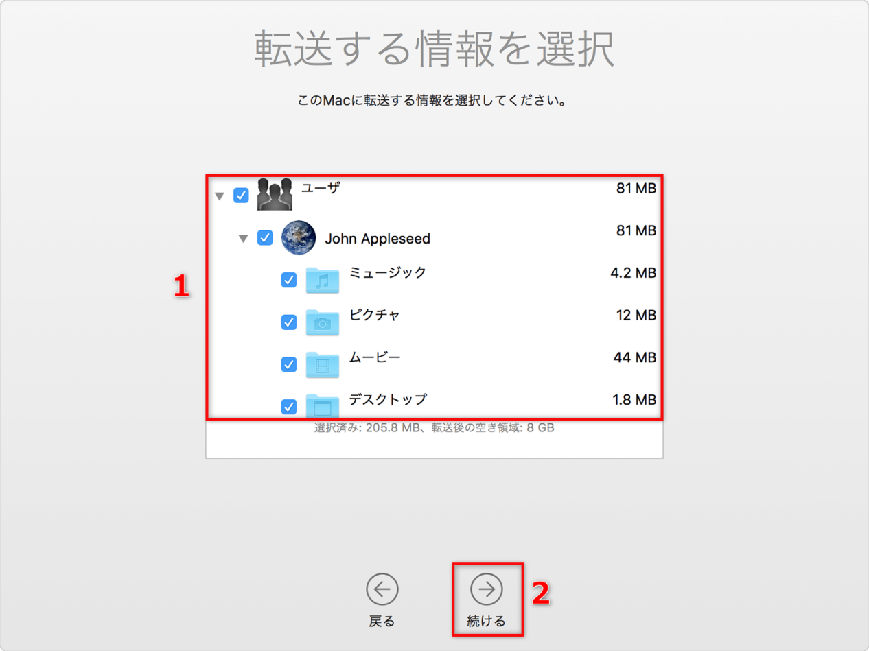 パソコンを買い換えた時にitunesのコンテンツを移行する方法