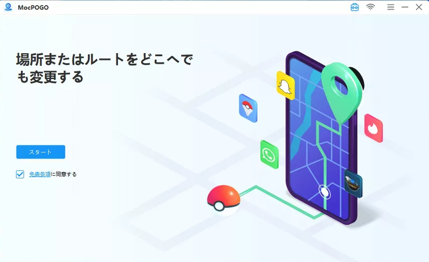 ダウンロード