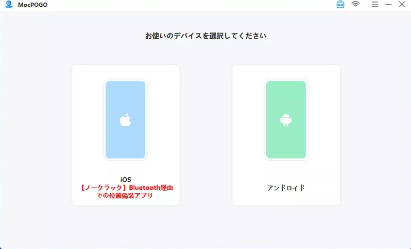 接続
