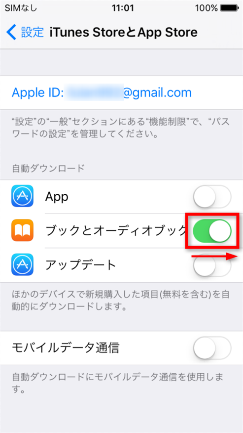 Itunes 12 8同期する際の不具合 バグや対処法まとめ