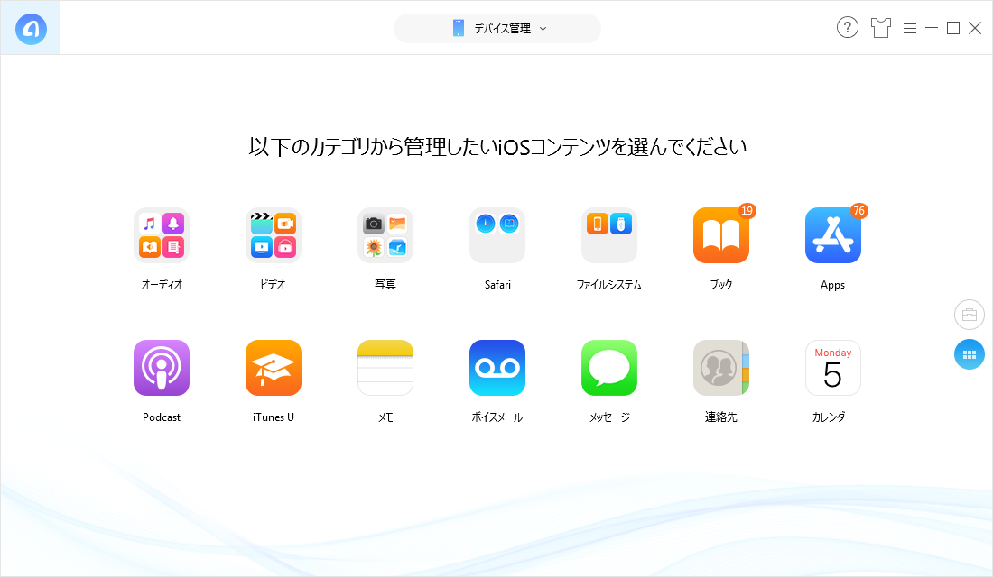 Itunes 12 8同期する際の不具合 バグや対処法まとめ