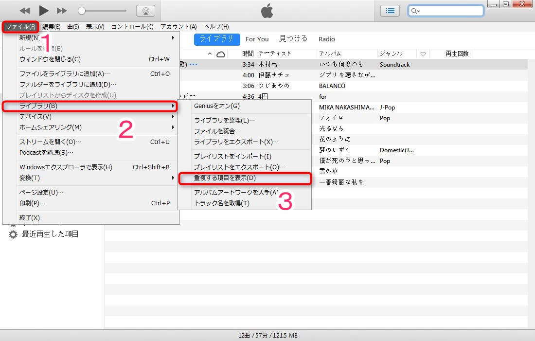 Itunes 12 8同期する際の不具合 バグや対処法まとめ