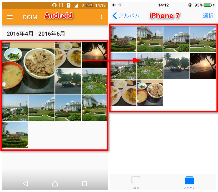 AnyTransでAndroidからiPhone 7へ写真を移行する方法