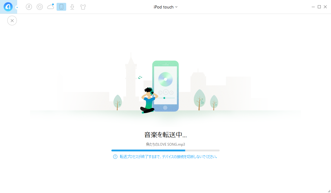 数分で簡単にiPodからPCに曲を移す仕方