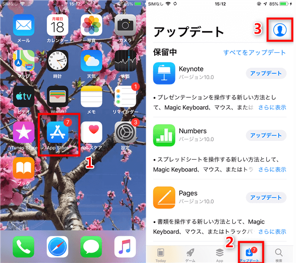 間違えて削除したiphoneアプリとアプリデータを復元する方法