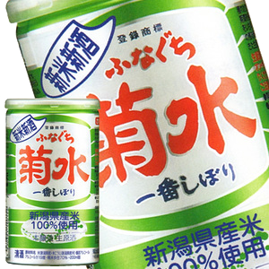 お年賀ギフト - 日本酒