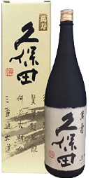 久保田 萬寿 純米大吟醸