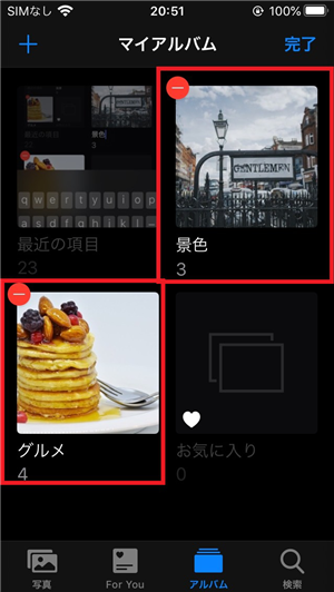 「－」が付いた状態にする