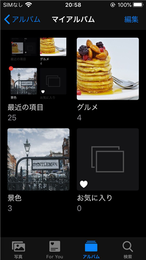 徹底解説 Iphoneのアルバムで写真を整理する方法とは