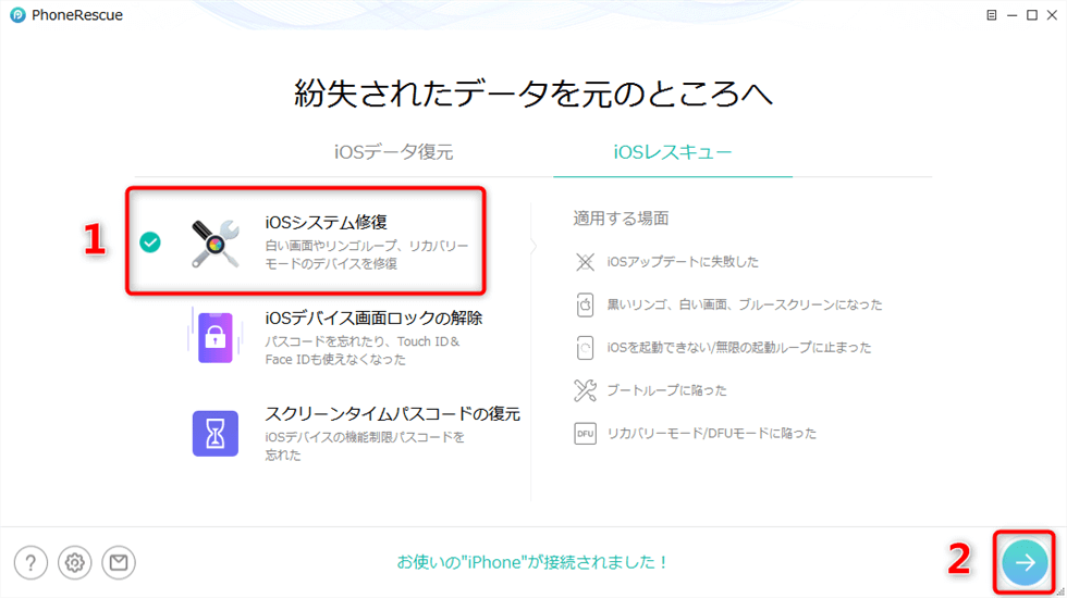 Iphoneがおかしいと思う 対処法はこちらへ