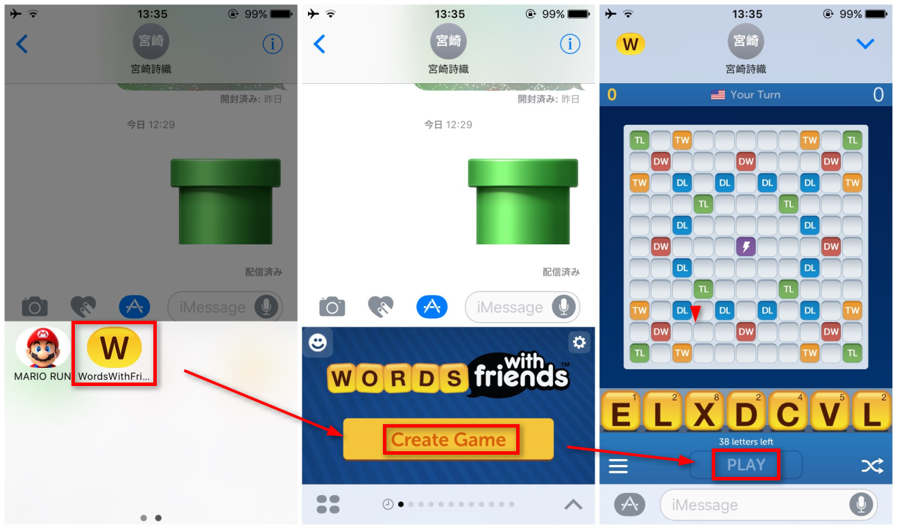 iOS 10のiMessageでゲームを遊ぶ方法