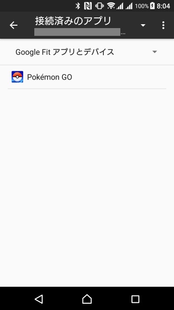 ［Pokemon GO］をタップ