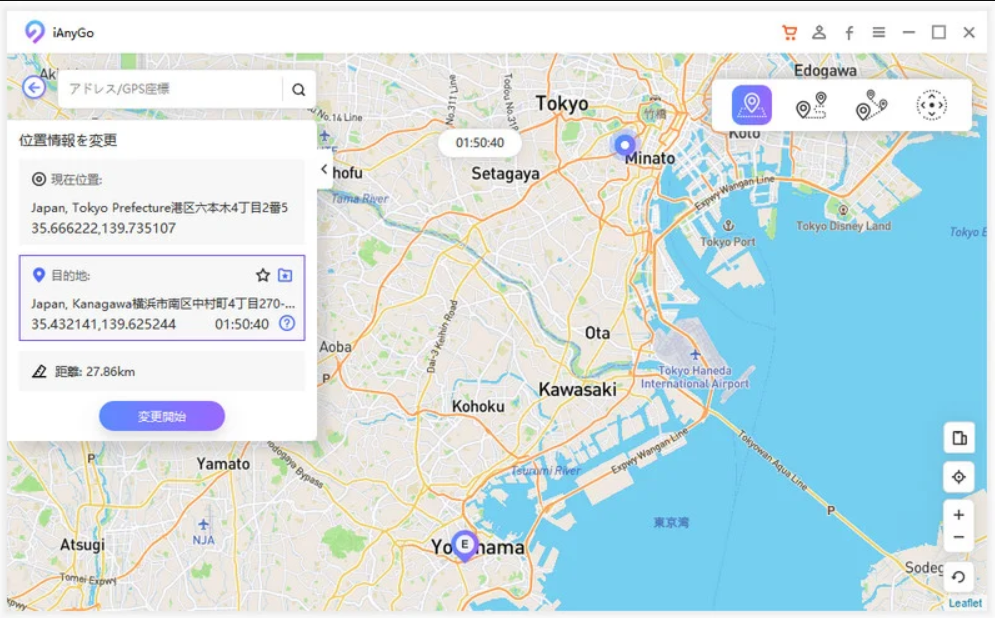 目的地を設定しテレポート