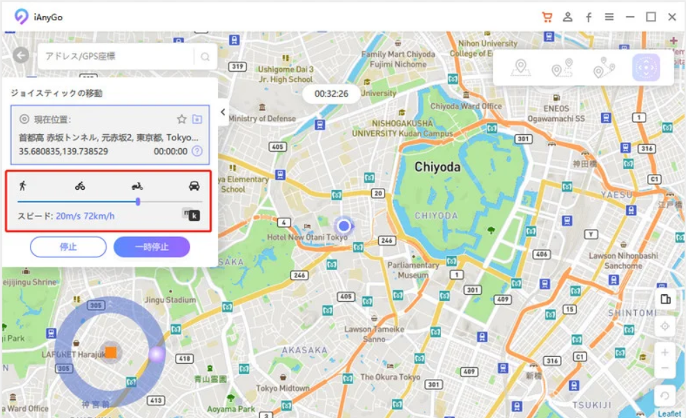 移動速度を調整