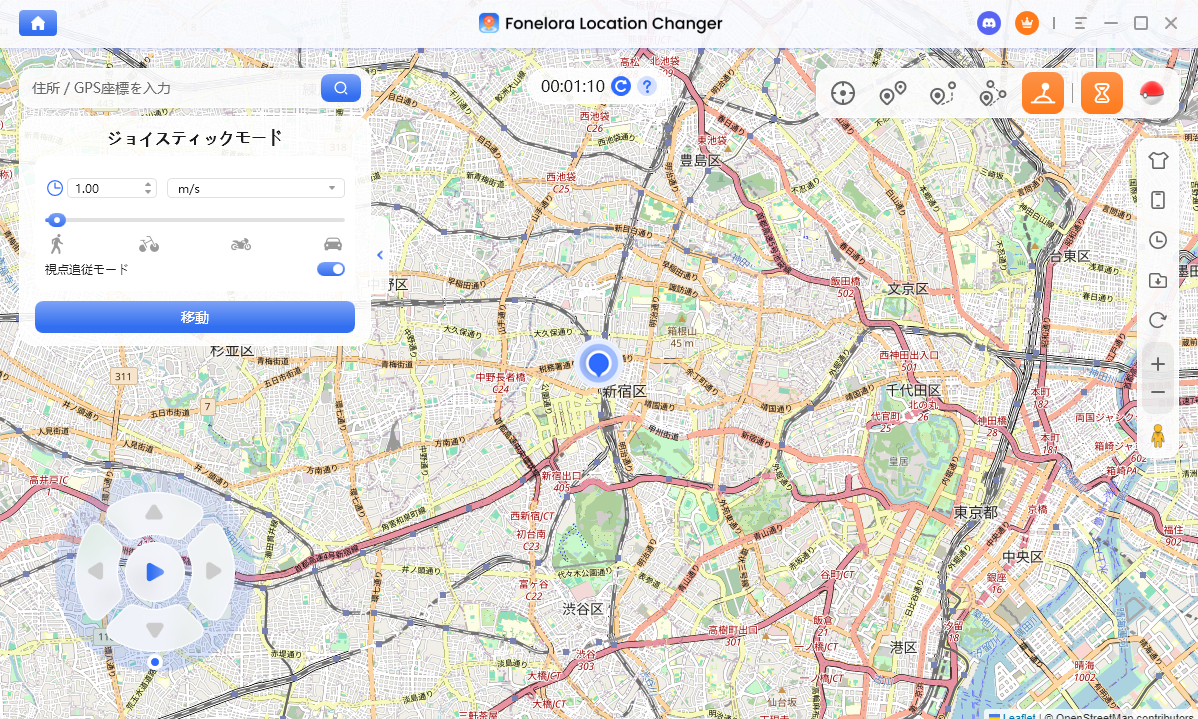 ジョイスティックモード