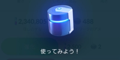 メタルコート