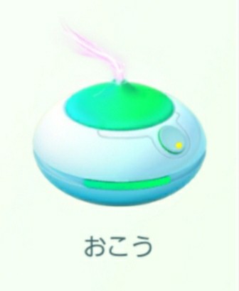 おこう