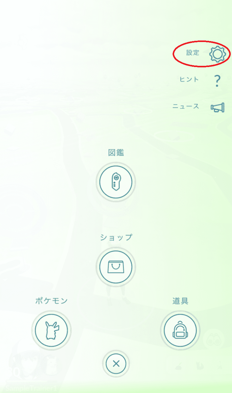 「設定」アイコンをタップ