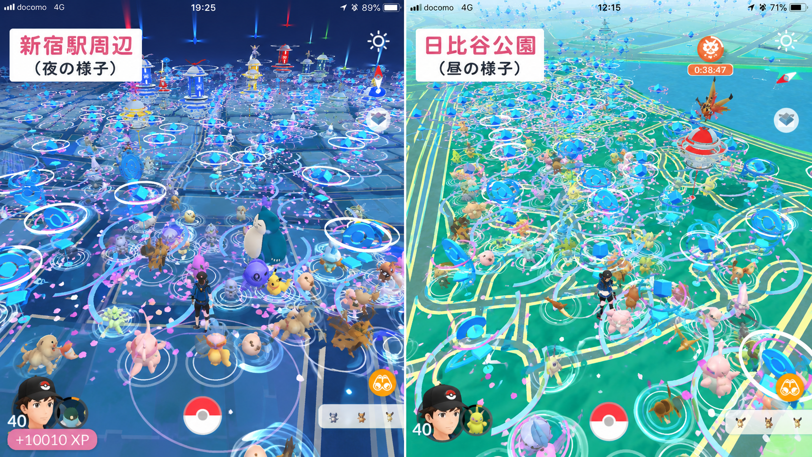 ポケストップが密集し、ポケモンが大量発生している実際のプレイ画面