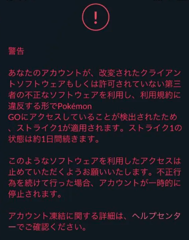 シャドウBAN