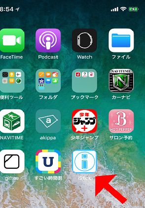 割と簡単 Ipadからusbメモリにデータを変換する方法