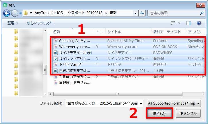 パソコンからandroidに音楽を入れる方法2つ