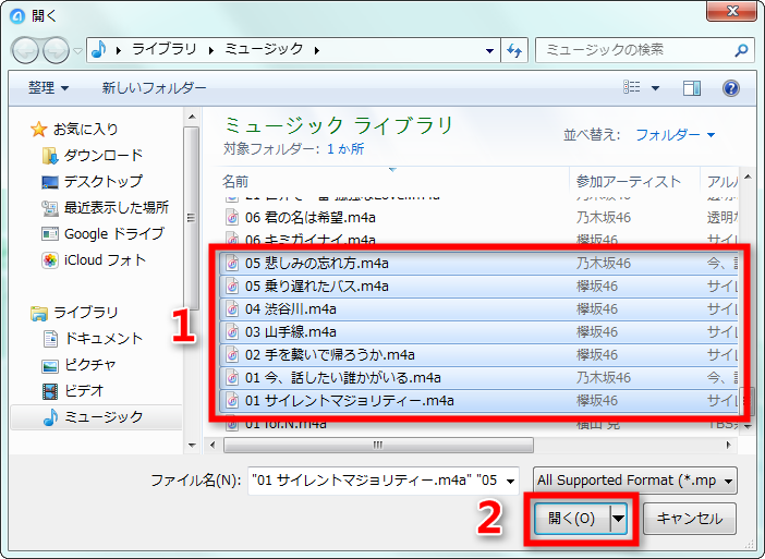 iPodに入れたい音楽を選択