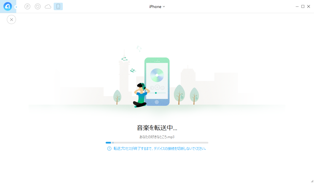 iPhoneの音楽がUSBメモリにエクスポートされる