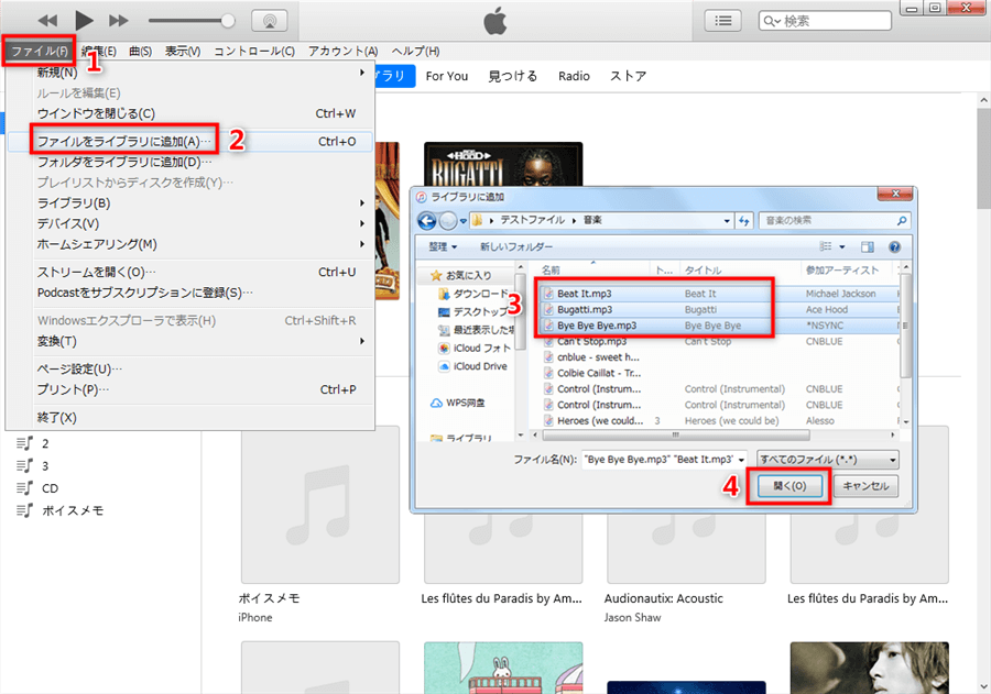 Itunes Itunes以外でパソコンからiphoneに音楽 写真を入れる方法