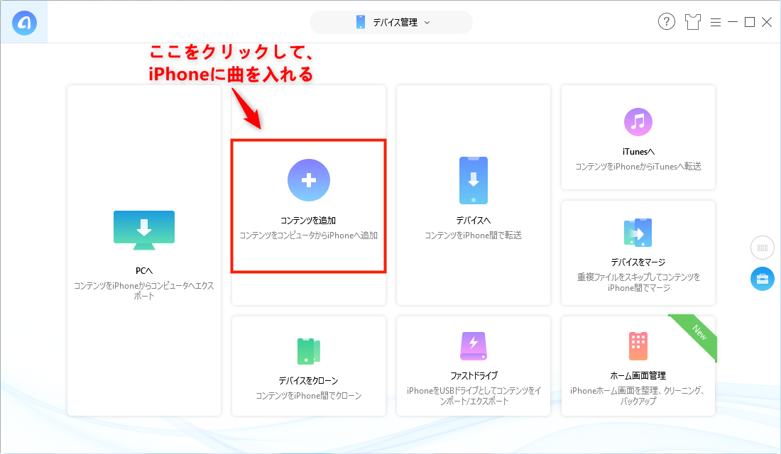 Itunes Itunes以外でパソコンからiphoneに音楽 写真を入れる方法