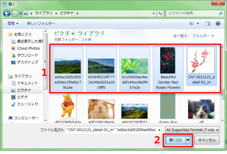 iPhone 7/6s/6/5s/5からPC(Mac・Windows)に音楽を移動する方法