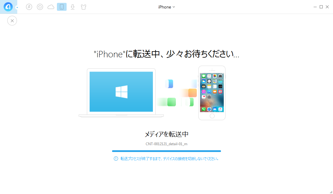 iPhone 7/6s/6/5s/5からPC(Mac・Windows)に音楽を移動する方法