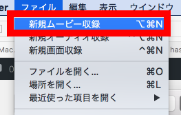 写真元:macmac.jp